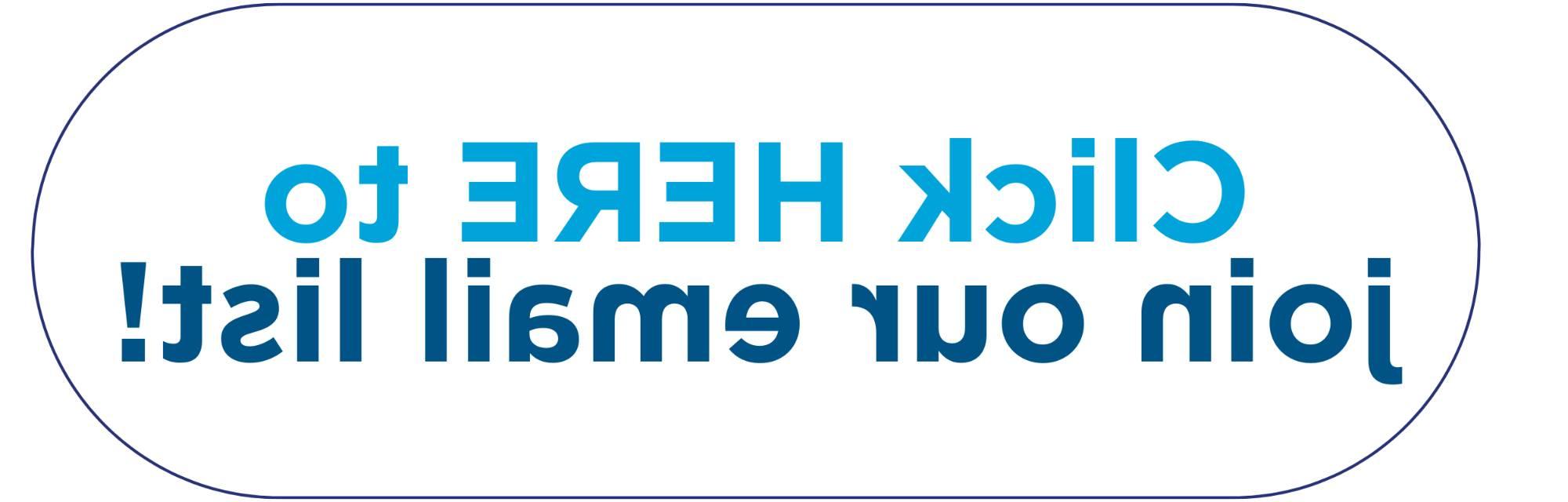 点击这里加入我们的邮件列表!"